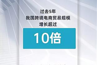 浓眉湖人生涯第50次砍下至少30分10板 队史第4人